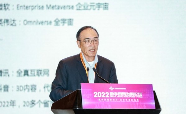 軟通動力亮相2022服貿(mào)會  工業(yè)元宇宙賦能智能制造全面升級