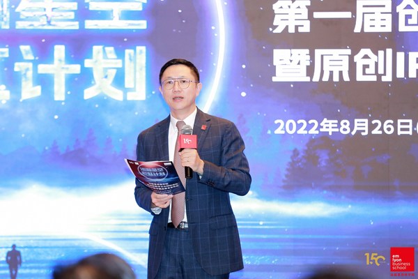 法國里昂商學(xué)院舉辦第一屆創(chuàng)新數(shù)字文化特別活動