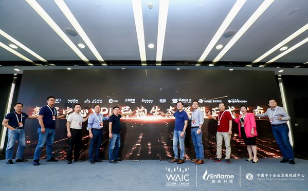 “數(shù)據(jù)中心XPU異構(gòu)生態(tài)聯(lián)盟”正式成立