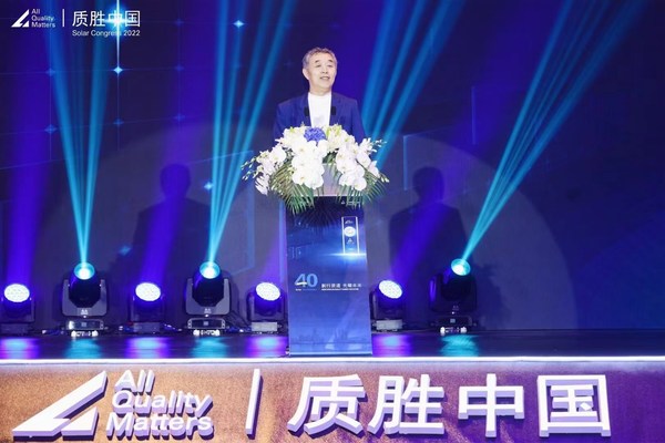 中國能源研究會(huì)常務(wù)理事、紅杉中國投資合伙人李俊峰