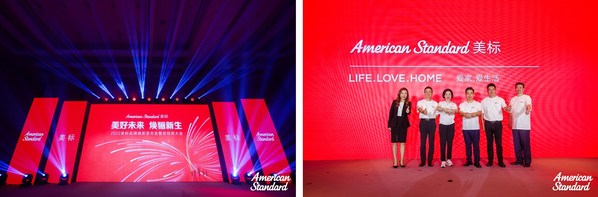美標(biāo)品牌煥新全球首發(fā)，生動(dòng)詮釋“愛(ài)家.愛(ài)生活”全新品牌主張