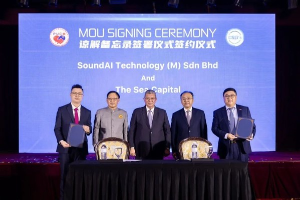 馬來(lái)西亞外長(zhǎng)和中國(guó)駐馬大使見證，聲智簽署戰(zhàn)略協(xié)議開拓海外市場(chǎng)