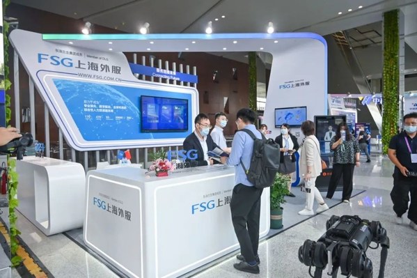 上海外服人力資源一站式智能服務(wù)解決方案亮相世界人工智能大會