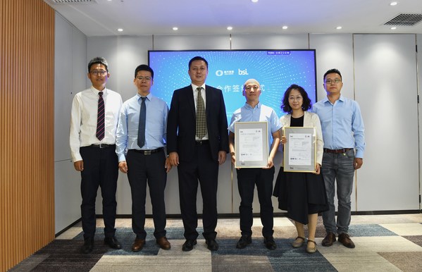 國汽智圖與BSI頒證及戰(zhàn)略合作簽約儀式合影 國汽智圖與BSI頒證及戰(zhàn)略合作簽約儀式合影