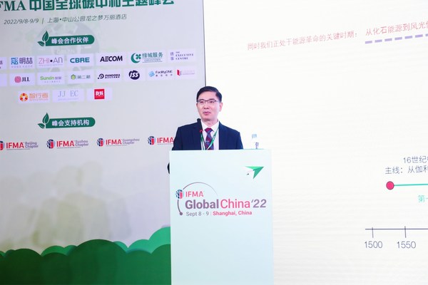 索迪斯亞太區(qū)設(shè)施管理平臺(tái)總監(jiān)朱小青發(fā)表演講