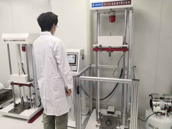 青島鞋類產(chǎn)品實驗室 青島鞋類產(chǎn)品實驗室