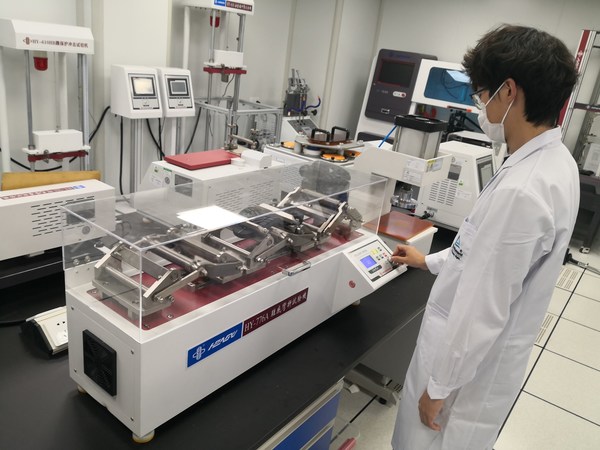 青島鞋類產(chǎn)品實驗室 青島鞋類產(chǎn)品實驗室