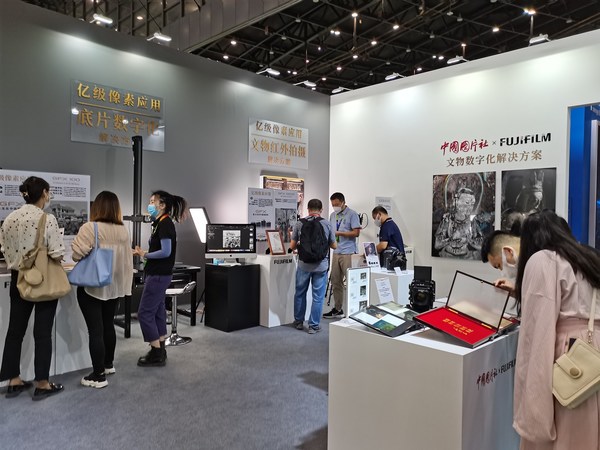 富士膠片首登博博會 攜手新華社中國圖片社展示億級像素解決方案 富士膠片首登博博會 攜手新華社中國圖片社展示億級像素解決方案
