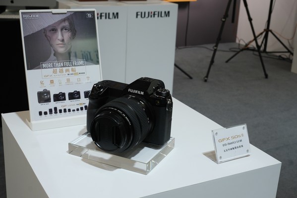 富士膠片首登博博會 攜手新華社中國圖片社展示億級像素解決方案 富士膠片首登博博會 攜手新華社中國圖片社展示億級像素解決方案