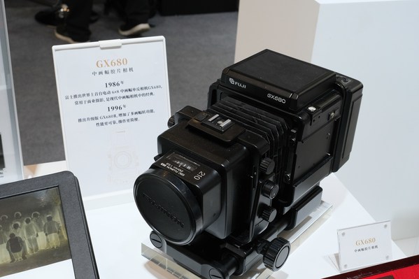 富士膠片首登博博會 攜手新華社中國圖片社展示億級像素解決方案 富士膠片首登博博會 攜手新華社中國圖片社展示億級像素解決方案