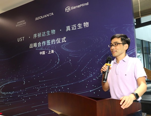 序禎達生物總經(jīng)理兼首席技術(shù)官李源博士致辭