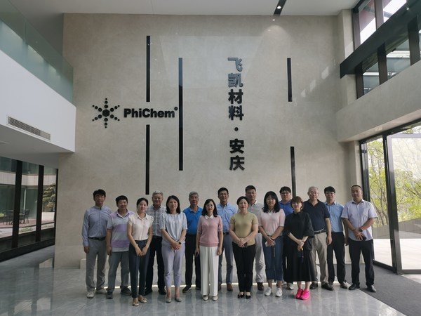 嘉賓參觀安徽晶凱電子材料有限公司