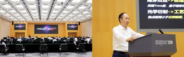 浪潮MVP戰(zhàn)略激活“算力網(wǎng)絡(luò)+”時(shí)代