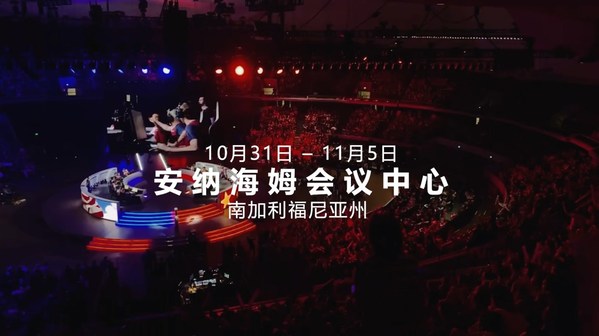 《守望先鋒聯(lián)賽》2022賽季季后賽暨總決賽將在加州安納海姆會(huì)議中心舉行