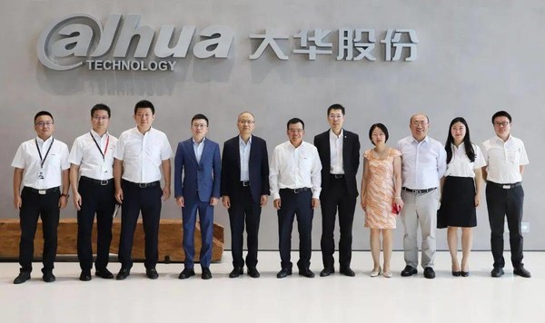 平安銀行行長(zhǎng)胡躍飛一行至大華股份參觀考察 平安銀行行長(zhǎng)胡躍飛一行至大華股份參觀考察