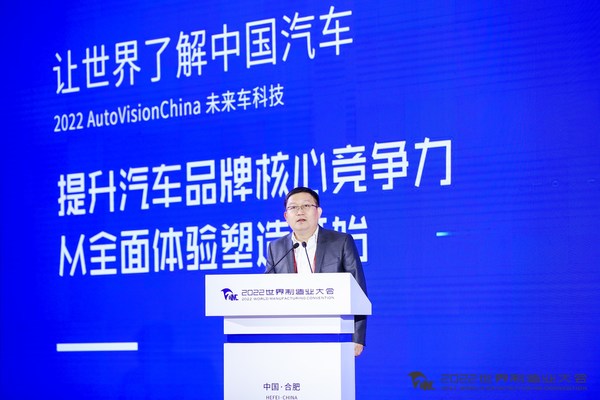 新鍶體驗(yàn)創(chuàng)始人譚北平在大會(huì)上演講