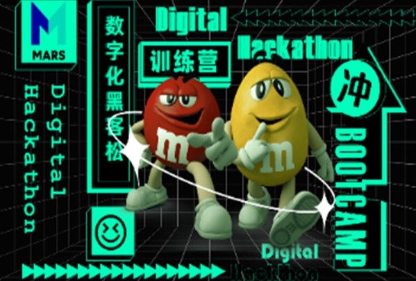 瑪氏箭牌舉辦首屆黑客松大賽加速驅(qū)動企業(yè)轉(zhuǎn)型