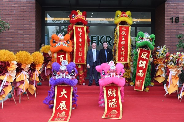 DEKRA德凱上海可再生能源測試中心開幕，締造光伏可持續(xù)發(fā)展生態(tài)