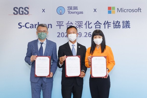 SGS東北亞區(qū)首席運營官杜佳斌（左），Towngas企業(yè)物料供應及行政總監(jiān)李健明（中）及Microsoft香港及澳門區(qū)總經理陳珊珊（右）在簽署深化合作協(xié)議后合照