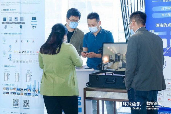 未來居科技智能專家接待與會嘉賓