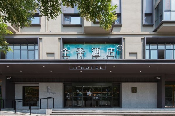 未來居科技打造的全季酒店(西安興慶宮公園店)