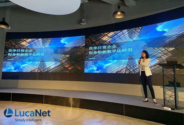 /圖片信息：普華永道風險及控制服務(wù)副總監(jiān) 孫燕/