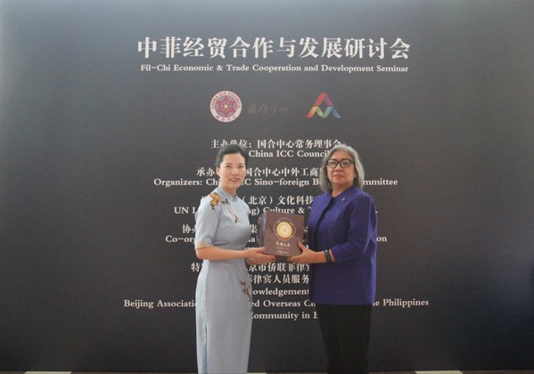 八馬茶仙子向菲律賓駐華使館農(nóng)業(yè)參贊安娜·阿比切拉贈(zèng)送茶禮“東湖之光” 八馬茶仙子向菲律賓駐華使館農(nóng)業(yè)參贊安娜·阿比切拉贈(zèng)送茶禮“東湖之光”