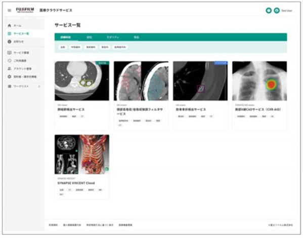 富士膠片“醫(yī)療云服務”在“Good Design Award 2022”當中榮獲“Good Design Best 100” 富士膠片“醫(yī)療云服務”在“Good Design Award 2022”當中榮獲“Good Design Best 100”