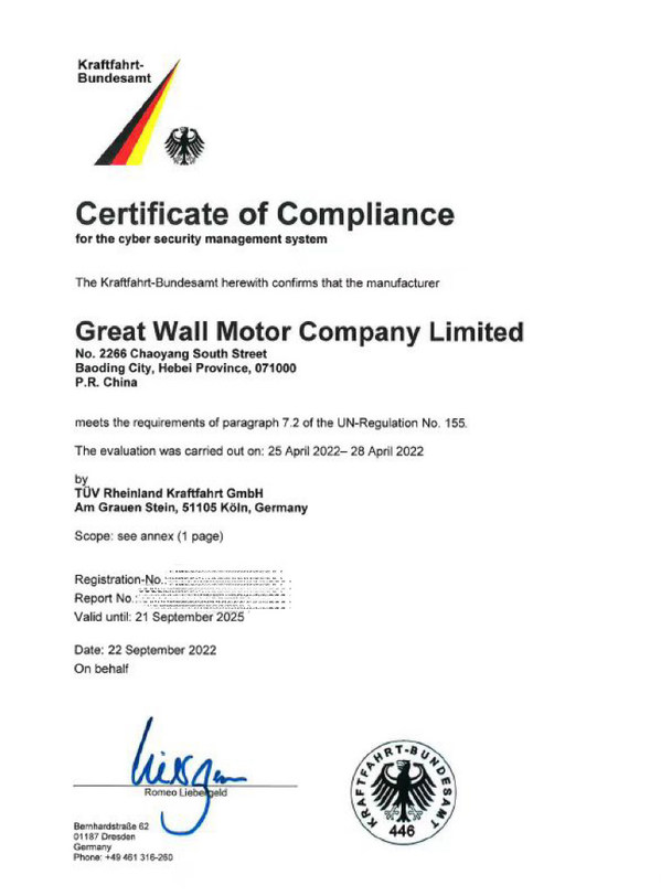 TUV萊茵助力長城汽車成為中國首家獲KBA UN-R155 CSMS證書的車企 TUV萊茵助力長城汽車成為中國首家獲KBA UN-R155 CSMS證書的車企
