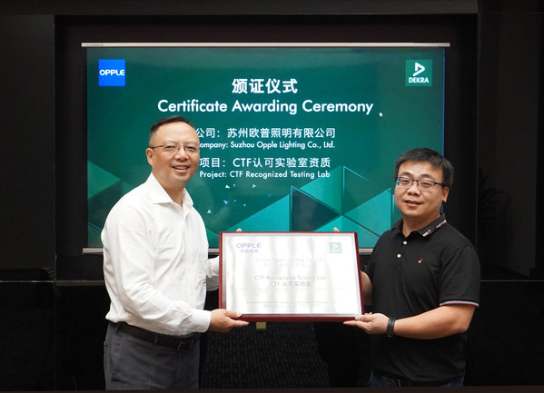 DEKRA德凱授予歐普照明CTF授權(quán)實(shí)驗(yàn)室資質(zhì)，助力產(chǎn)品研發(fā)提速