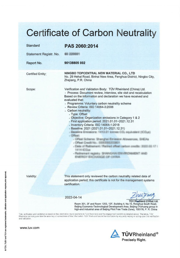 TUV萊茵為堅鋒(R)頒發(fā)產(chǎn)品和組織層面“雙料”碳中和認證