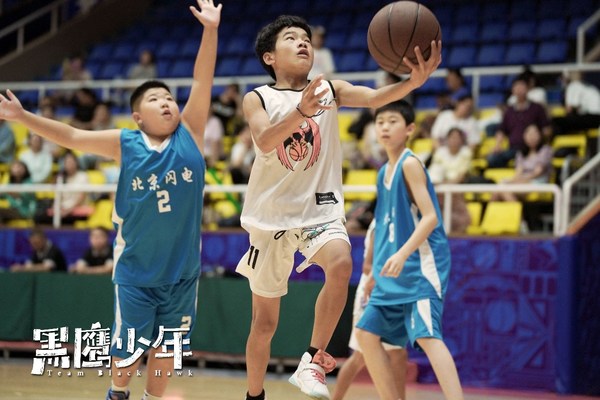 新東方電影處女作《黑鷹少年》上映 再現(xiàn)涼山少年熱血追夢(mèng)故事