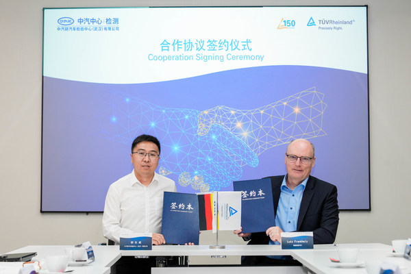 T&Uuml;V萊茵與武漢檢驗中心簽訂戰(zhàn)略合作，助推中國汽車高質(zhì)量出海
