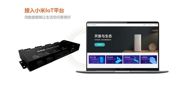 未來(lái)居有線一體式RCU 智能網(wǎng)關(guān) 賦能高星、連鎖酒店智能化升級(jí)