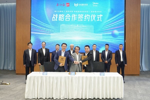 美的樓宇科技、和祐國際醫(yī)院、南方日報(bào)戰(zhàn)略簽約