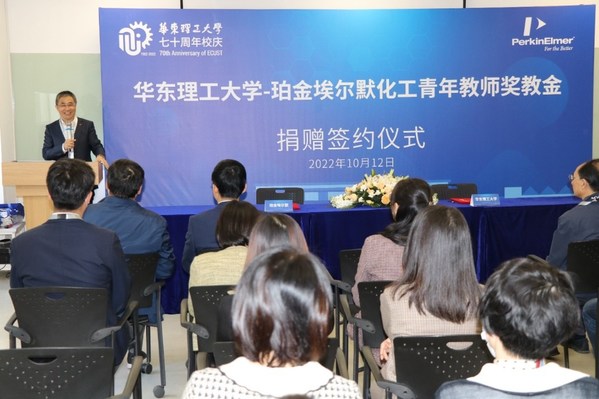 華東理工大學(xué)副校長(zhǎng)閻海峰致辭