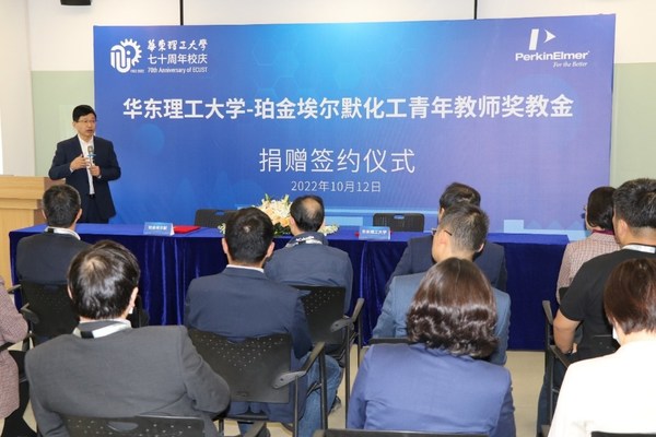 珀金埃爾默全球副總裁、大中華區(qū)銷(xiāo)售與服務(wù)總經(jīng)理朱兵博士致辭