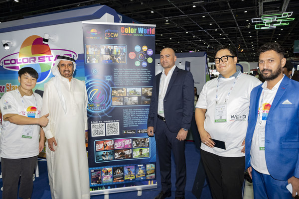 彩星科技亮相GITEX展 ，彩色元宇宙成為亮點