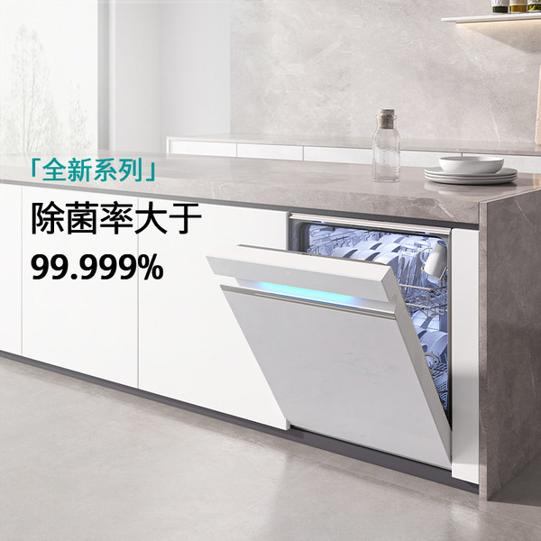 每餐洗碗太辛苦？西門子極凈魔盒洗碗機新品助你實現(xiàn)生活