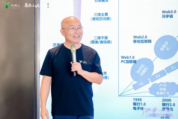 馬欄山視頻文創(chuàng)產業(yè)園首席專家周蘇岳