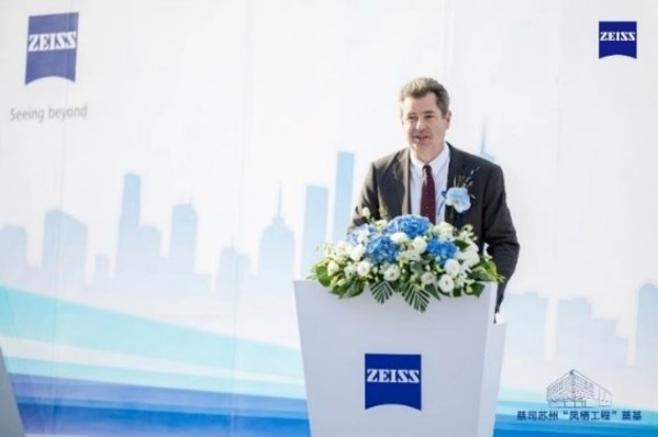 蔡司加大對華投資，國內首次購地自建項目在蘇州工業(yè)園區(qū)正式啟動