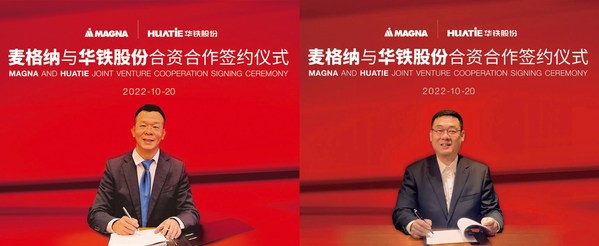 麥格納座椅全球副總裁兼亞洲區(qū)董事總經(jīng)理陳冠民與華鐵股份副總經(jīng)理、山東嘉泰董事長(zhǎng)韓文麟代表雙方進(jìn)行了線上簽約