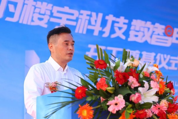 打造綠色智能標(biāo)桿，美的樓宇科技數(shù)智電梯產(chǎn)業(yè)園奠基開工