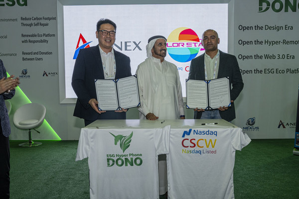 彩星科技達成重要國際合作，彩色元宇宙將成合作重點