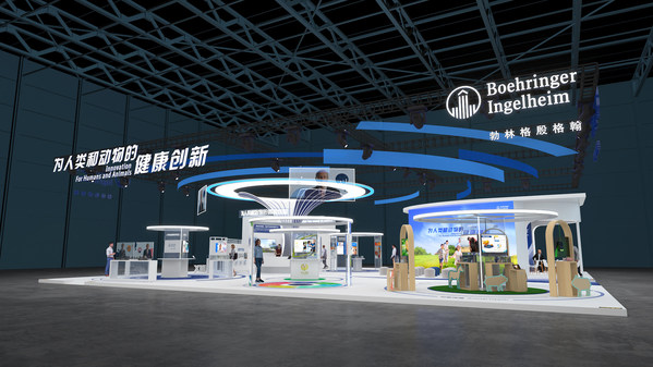 2022年進(jìn)博會(huì)勃林格殷格翰主展臺(tái) 2022年進(jìn)博會(huì)勃林格殷格翰主展臺(tái)