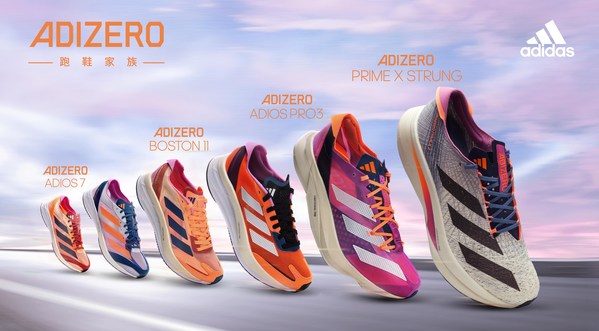 第五屆進博會倒計時十日:阿迪達斯重磅亮點搶先看