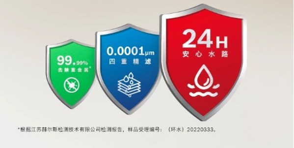 博世全新嵌入式凈飲機(jī)上市，讓每個(gè)家庭都能悅享