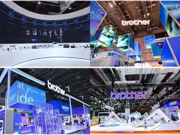 堅定信心扎根中國市場，Brother將攜家庭打印新品五度亮相進(jìn)博會