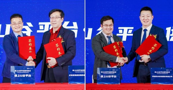 客戶代表戰(zhàn)略合作簽約(左)供應(yīng)商代表戰(zhàn)略合作簽約(右) 客戶代表戰(zhàn)略合作簽約(左)供應(yīng)商代表戰(zhàn)略合作簽約(右)