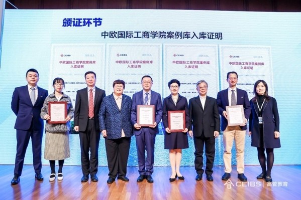 頒發(fā)案例入庫(kù)證書